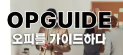 휴게텔 1